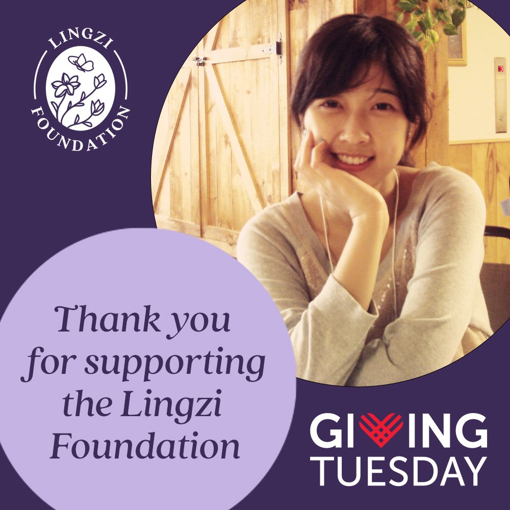Lingzi Foundation tweet media