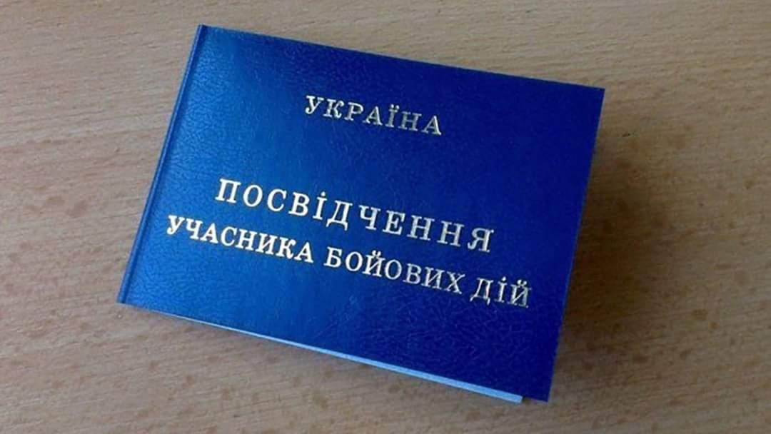 ‼️ З 1 грудня розпочнеться процес оформлення документів для підтвердження статусу учасника бойових дій

Надання статусу учасника бойових дій відбуватиметься відповідно до алгоритму cutt.ly/Z1QNPRO

Міністерство оборони України