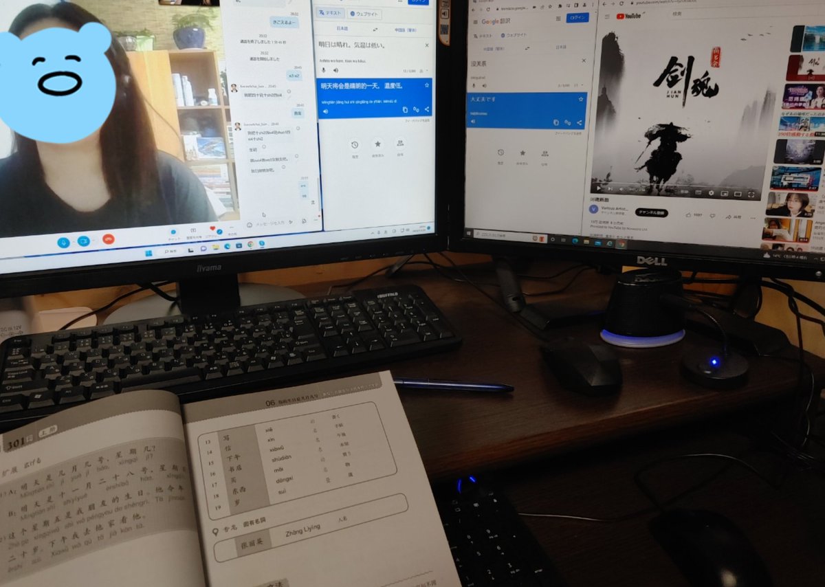 毎日べんきょー。成長したと思ってネイティブさんと話すと自分のカスっぷりに気づくの繰り返しw