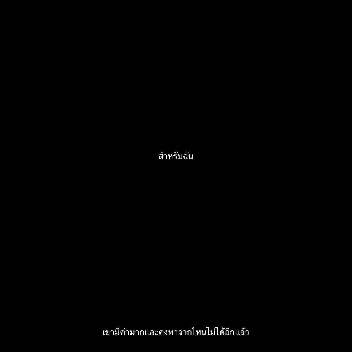 ren0ff slow tweet media