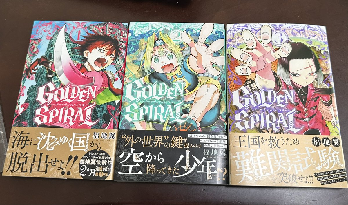 漫画家 福地翼先生の目を引くマンガの技法がシンプルながらにすごい Togetter