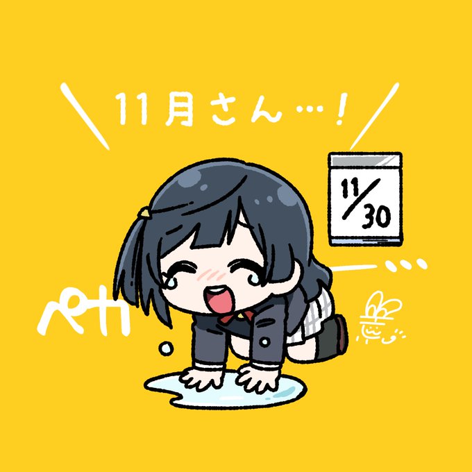 「四つん這い ジャケット」のTwitter画像/イラスト(新着)｜2ページ目