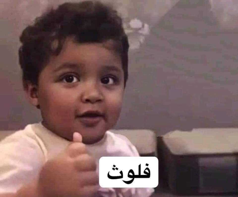 وانت بقي يهمك المسمى الوظيفي ولا انك تتعلم..