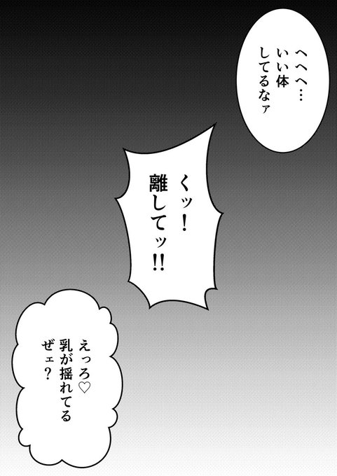 #今月描いた絵を晒そう 
ナミさんエッチ過ぎる…!自信作です! 