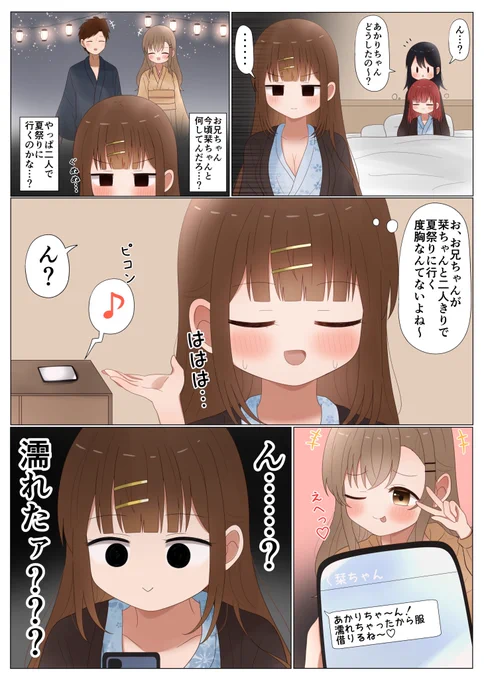 ほんとに奥の手だな… 