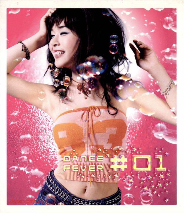 TeamHarisu's tweet photo. [SCANS] DANCE FEVER #1 (2003) https://t.co/oyPOwygJOO