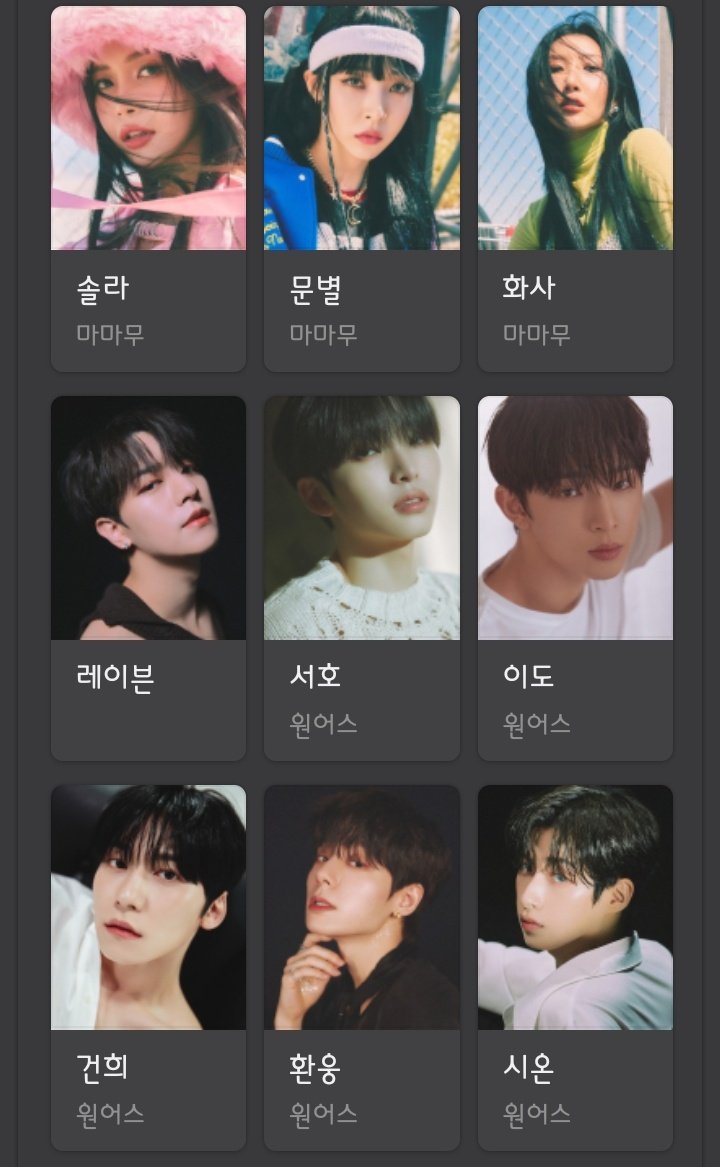 withlovemori's tweet photo. [UPDATED] RBW ARTISTS PROFILE ON NAVER

Both Rv and Jieun has no *group name* under their name.

#MAMAMOO #ONEWE #VROMANCE #ONEUS #PURPLE_KISS https://t.co/7tT5eZ5dag