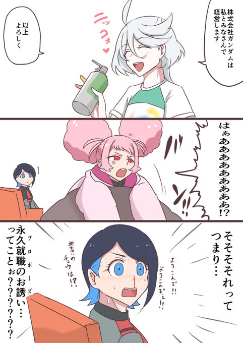 今週のニカミオです 