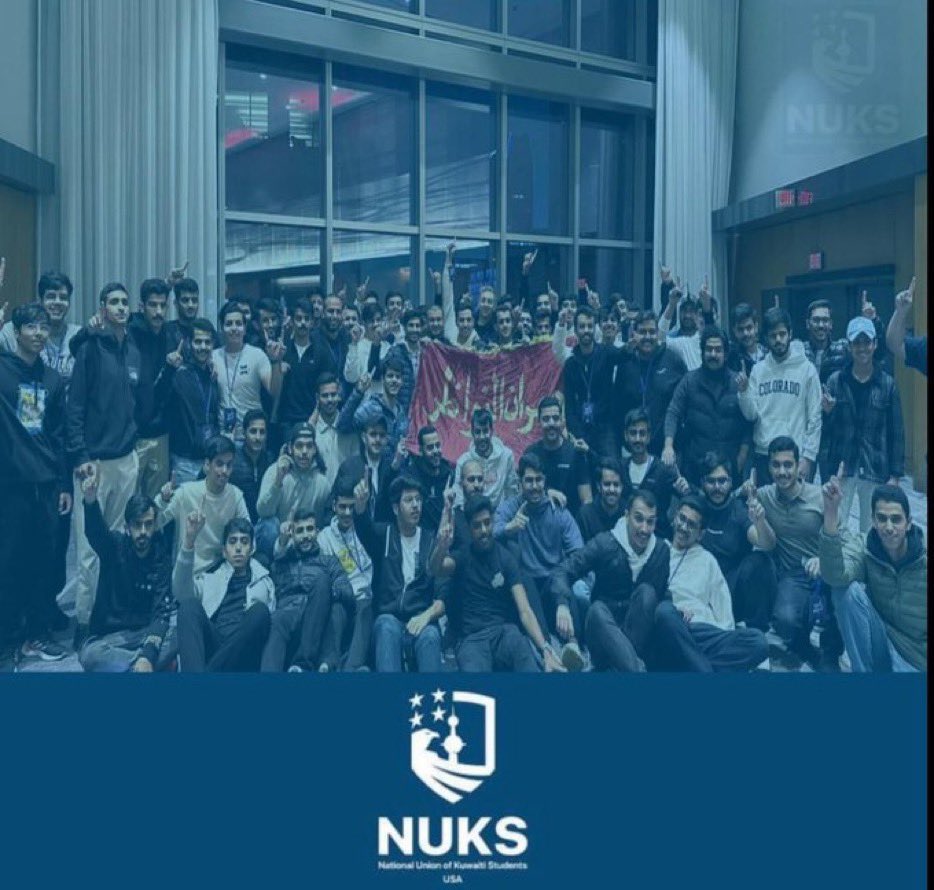 خوينا ماهو بماخوذ غيله 
يبشر بنا لو راد بالحال والمال 

يالي وعدكم بالصناديق ليله
حنا وعدنا كل ليله ولا زال

الف مبروووك لقائمة المستقبل الطلابي 💙

#NUKSUSA 
#مطير_العظيمة