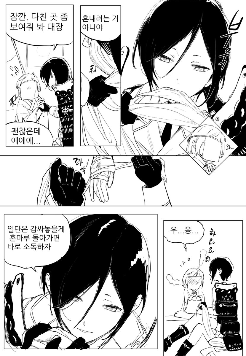 붕온M5) ∞༺♥༻∞~님때문에피곤~ 💖✨脫덕要望水흐녀 달기🦄✨💖 이은지∞༺♥༻∞ tweet media