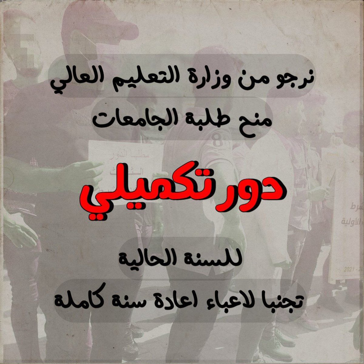 nzarasmayl1's tweet photo. @IraqiPMO @mohamedshia https://t.co/ZtR1Z9j7cO