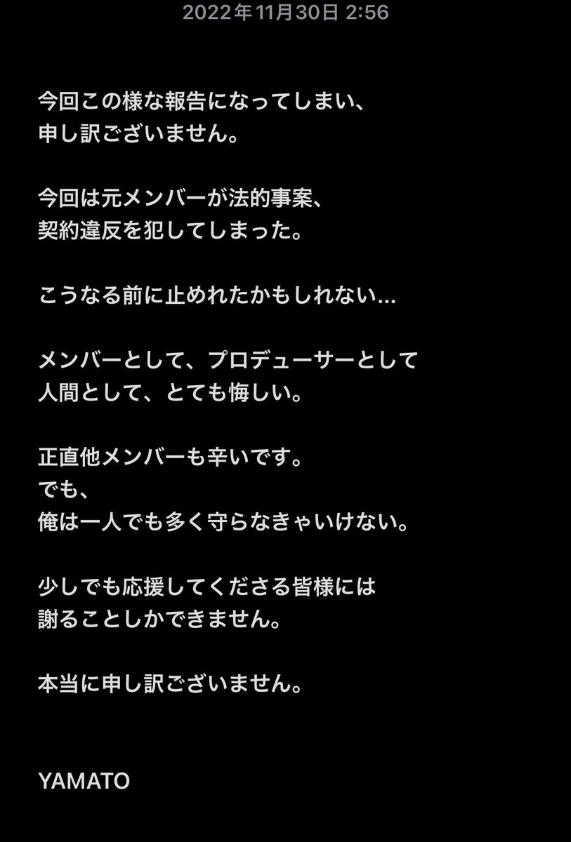YAMATOkuroda's tweet photo. 残りの時間、3人で協力し
応援していただける様に努力していきます https://t.co/dEs1v6lp8I