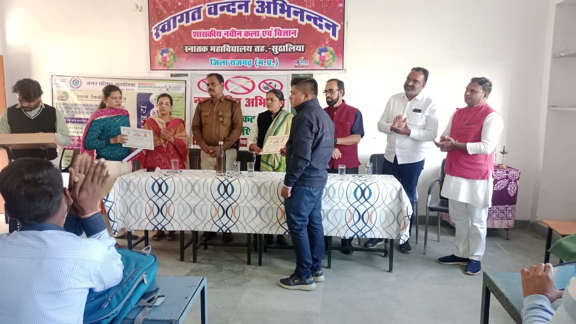 NPSuthalia's tweet photo. स्वच्छ सर्वेक्षण 2023 के अंतर्गत होने वाले स्वच्छता कॉम्पिटिशन और स्वच्छ टेक्नोलॉजी चैलेंज के लिए शासकीय महाविद्यालय में जन जागरूकता अभियान 28/11/2022
#harageelasukhaneela
#SwachhBharatMissionUrban
#YouthVsGarbage
#SwachhSurvekshan2023
@SwachhSurvekshan https://t.co/V63Ih9WgqE