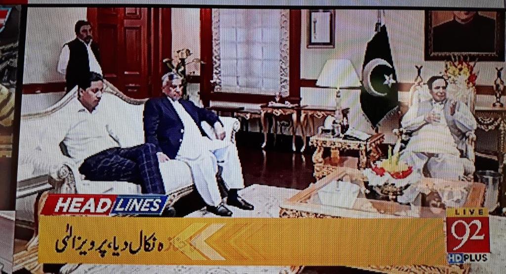 وزیراعلیٰ پنجاب چودھری پرویز الٰہی سے اراکین اسمبلی کی ملاقات 
 ملاقات کرنے والو ں میں سینئر سیاستدان سلیم بریار اور رکن پنجاب اسمبلی احسن سلیم بریار شامل تھے.  
 جلد سیالکوٹ کا دورہ کروں گا۔ چودھری پرویز الٰہی