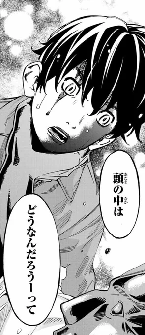 「普段怒らない人が怒ると余計怖い」の法則……
#アトワイトゲーム 