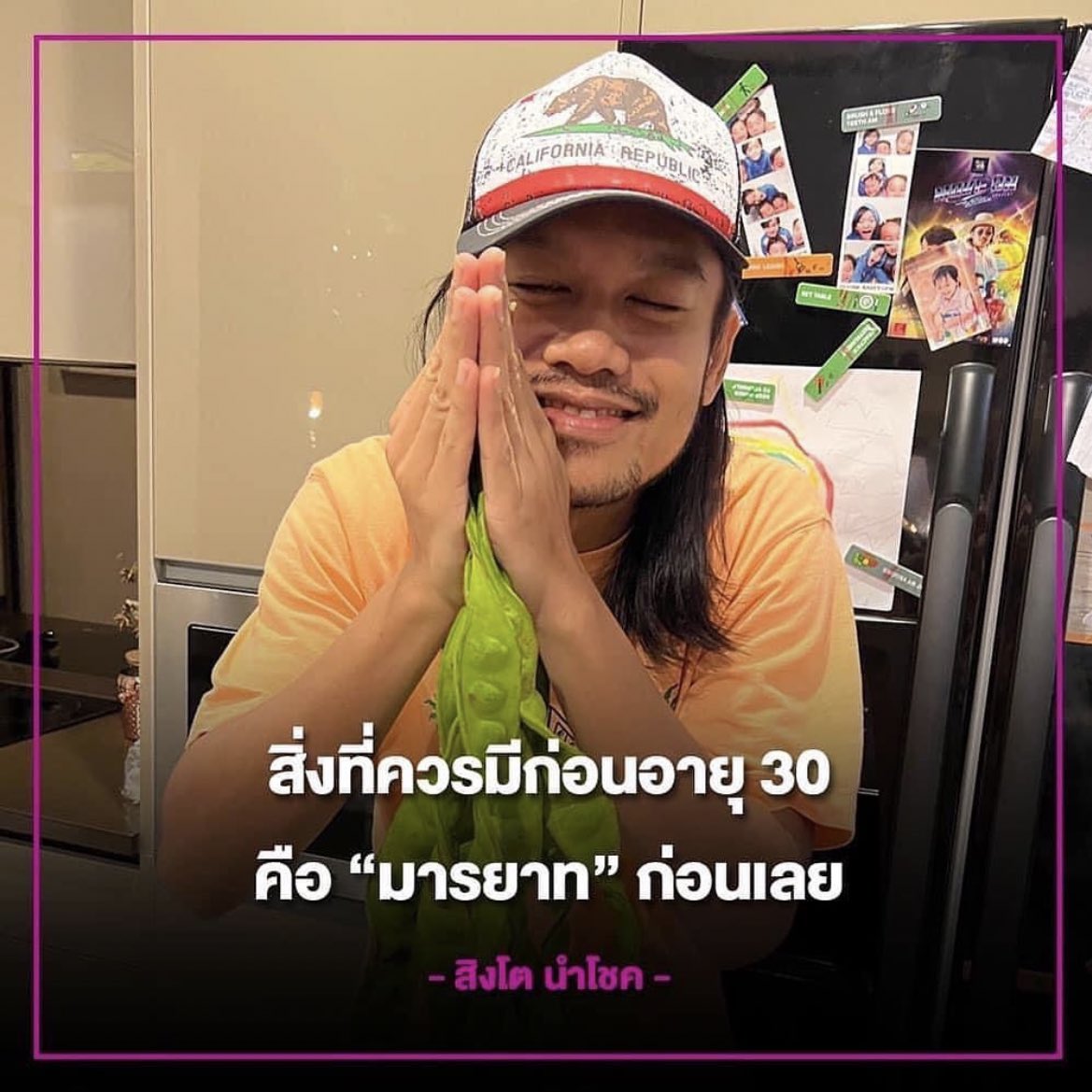 ไม่ชอบเห็นคุณน่ารักกับใครที่ไม่ใช่ผม🌪️ tweet media