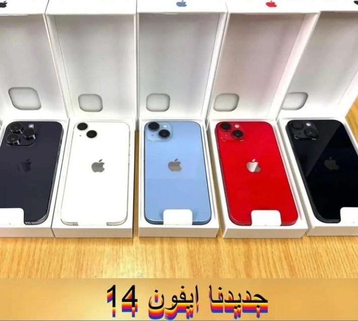 #المحيط_الهادي_النجم_الجماهيري #طلقني_تكفون_شلون_احرق_قلبه #الراتب 
✅اعلان هام متوفر أيفون 14 أقساط بسعر الكاش
✅متوفر تقسيط جوالات بدون كفيل
✅خدمة التوصيل لجميع المناطق
✅ مرخص من وزارة التجارةالاعلان يشمل الطلاب والطالبات الجامعة 
للتواصل على الواتسwa.me/966571691346