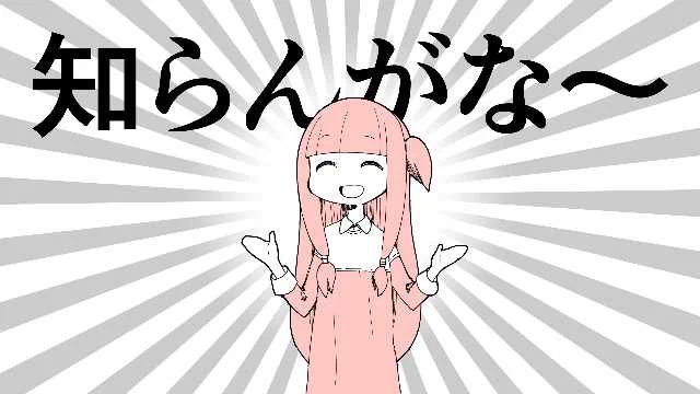 奥さんに「オフィシャルじゃない髭男dismってあるの?」と聞かれた 