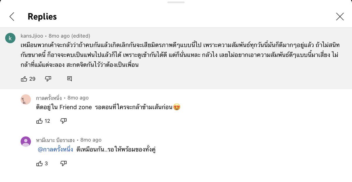 Hey_Znook's tweet photo. #นายใบเฟิร์น ขออนุญาตดึงคลิปมาจากรายการตีสิบ แล้วก็ขออนุญาตเจ้าของคอมเมนต์ ชั้นก็เป็นผู้ซึ่งคิดแบบนี้มาตลอดเลยจร่ะ แล้วก็คิดว่าผู้คนรอบข้าง 2 คนนี้คงสัมผัสได้ ไม่งั้นเค้าไม่เชียร์กันขนาดนี้หรอก ทั้งคุณแม่หมู ทั้งคุณนกจริยา ทั้งพ่อหนุ่ม แล้วก็พี่แอลลี่ https://t.co/y47vBCm3Rd