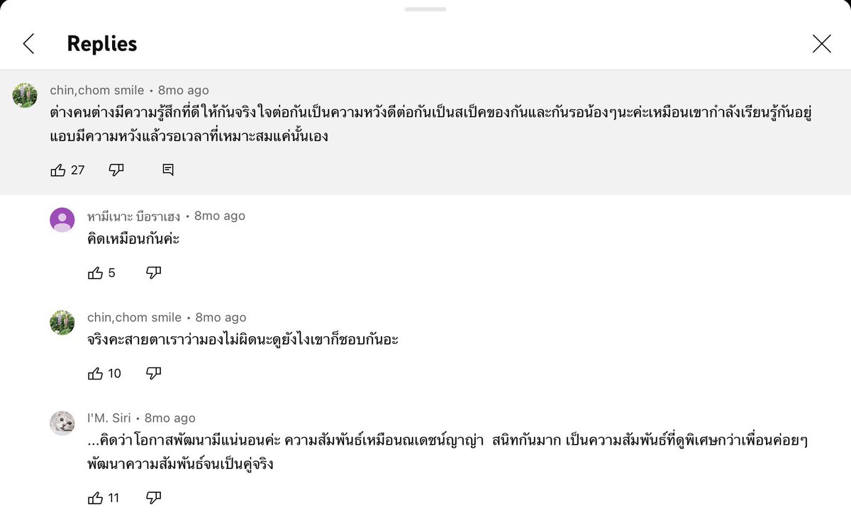 Hey_Znook's tweet photo. #นายใบเฟิร์น ขออนุญาตดึงคลิปมาจากรายการตีสิบ แล้วก็ขออนุญาตเจ้าของคอมเมนต์ ชั้นก็เป็นผู้ซึ่งคิดแบบนี้มาตลอดเลยจร่ะ แล้วก็คิดว่าผู้คนรอบข้าง 2 คนนี้คงสัมผัสได้ ไม่งั้นเค้าไม่เชียร์กันขนาดนี้หรอก ทั้งคุณแม่หมู ทั้งคุณนกจริยา ทั้งพ่อหนุ่ม แล้วก็พี่แอลลี่ https://t.co/y47vBCm3Rd