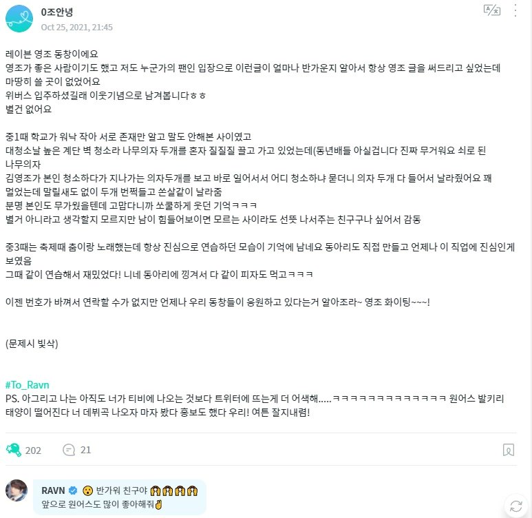 Nanjam13's tweet photo. Oh! I was digging through my "archives" and found this gold 🥰🙌

Speaking of what kind of person Ravn is🫶 https://t.co/DGyyW56CFF