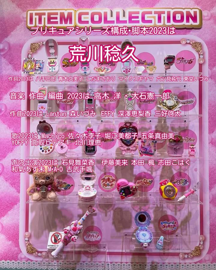 @trademark_bot シリーズ構成・脚木
音楽作曲編曲
あなたは私があなたのために選んだものを受け取りました。 