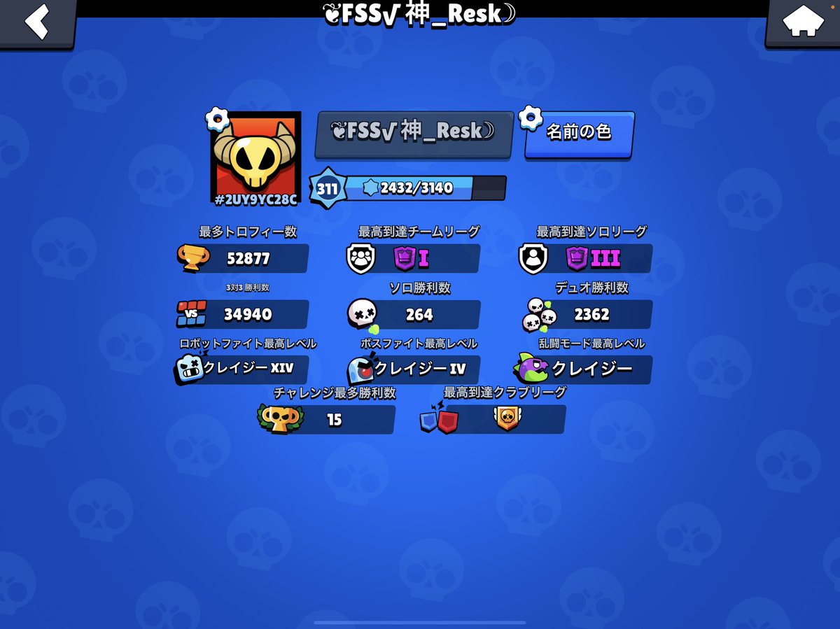 でるわ！♡ plz! #年末ブロスタガチ決闘参加