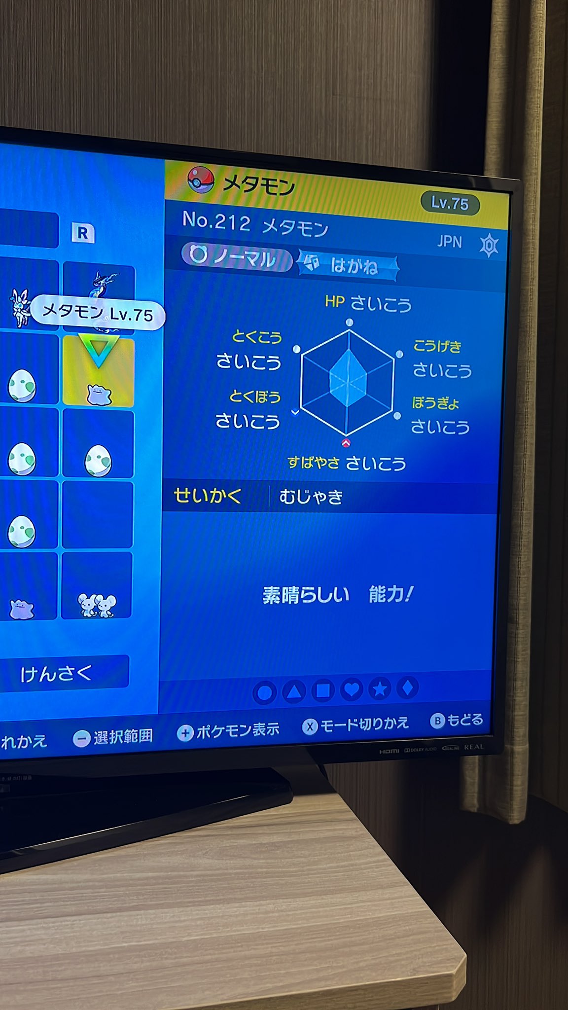 ねこうた ポケモンがんばる Neko Mh 1 Twitter