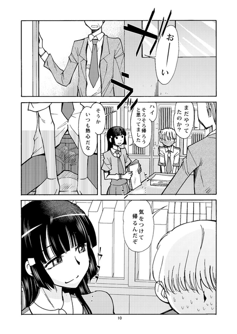 (3/3)
※Twitter 一括アップくんより送信
https://t.co/Czqvq5ByXm 
