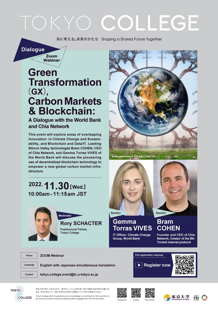 Today, <a href="/bramcohen/">Bram Cohen🌱</a> and <a href="/GTorrasVives/">Gemma Torras Vives</a> of the World Bank join the @UTokyo_navi webinar, “Green Transformation (GX), Carbon Markets &amp; Blockchain,” for a dialogue on blockchain technology’s role in driving a new global carbon market infrastructure. 1/2

Wed Nov 30
10 AM-11:15 AM JST