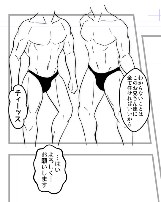 今日はここまでです 