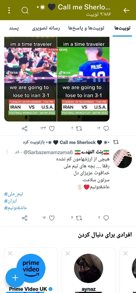 Dr_StevenStrang's tweet photo. رفتار مشکوک دیدم بچه ها فالو داشتین
چک کنید اگه خواستین انفالو کنید
@Plasmodesmm
@zarzari_zahra
@yld2255
@MariaAzimi3
@clairedeluny

اینم لینک حسابش
https://t.co/XX2GXNbHix

#مهسا_امینی https://t.co/Omvk8n4mkd
