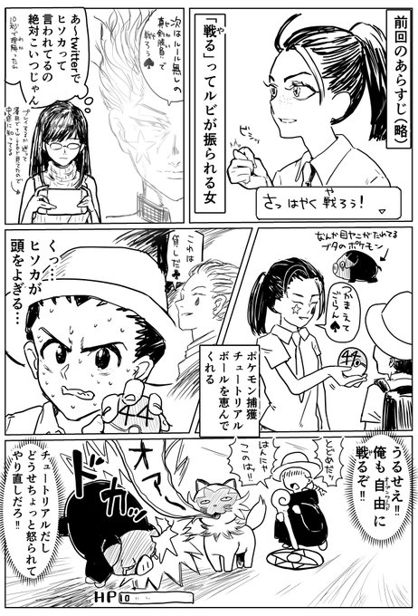 ãã±ã¢ã³æ¥èšã2æ¥ç®ã«ããŠå¿ã®æããæããŠããŸã