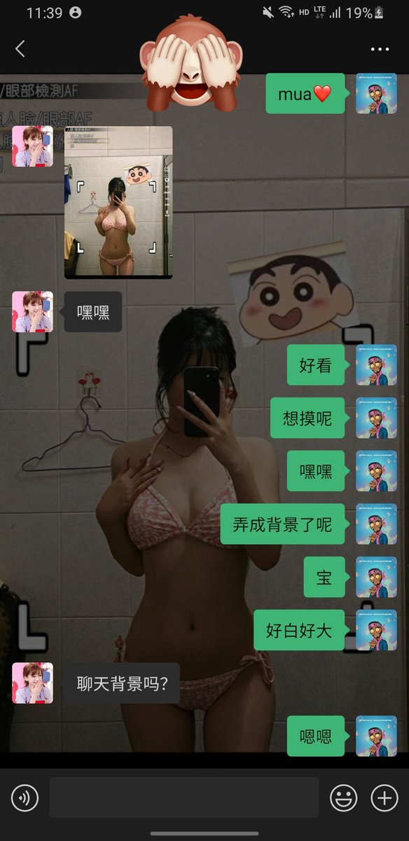 bjf0529's tweet photo. 最近不知道更新什么 也陷入也沉思 喘 裸照 都有想过但是不大理想 各位铁子们有什么建议吗❤(和母狗的聊天记录送给大家) https://t.co/JSMZ2l1yUo