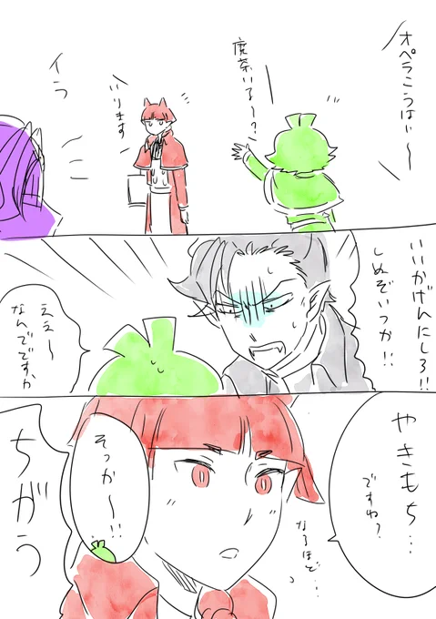 今日のらくがき
本当にらくがきすぎる
これカルオペ…か…? 