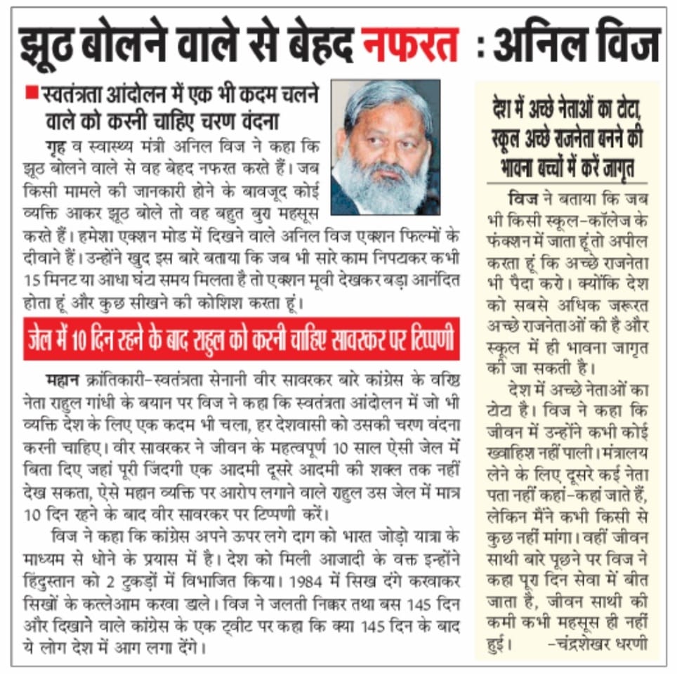 anilvijminister's tweet photo. https://t.co/IsJgVpq0V0
