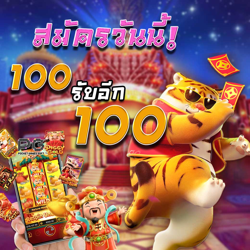 PGGAME123💗
เติม 100 รับ 100
ไม่อั้นถอน แตกหนัก เกมเยอะ 
เว็บตรงไม่ผ่านเอเยนต์ บริการ 24 ชั่วโมง

สมัครเลย : bit.ly/3VAGlXJ

#PGGAME123 #สล็อต #สล็อตออนไลน์ #เว็บตรง #เครดิต