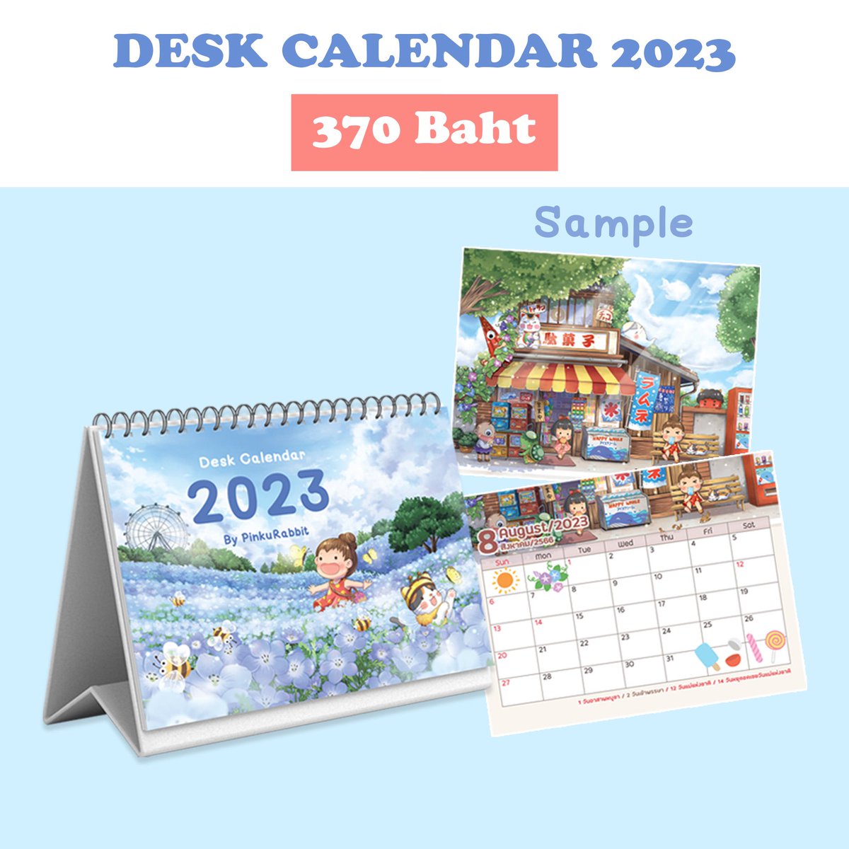 🗓️เปิดพรีปฏิทินปี 2023 ค่าา🗓️

รวมภาพประกอบสุดน่ารักที่วาดมาเกือบทั้ง collection จัดเต็มทั้ง 12 เดือนเลย

หรือสินค้าอื่นๆ ก็มีให้เลือกนะ✨

สั่งซื้อ >> forms.gle/Sy952NpYATC9vG…

✨จะบอกว่ามีของแถมเล็กๆน้อยๆ ให้ด้วยนะ

🗓️30 พ.ย.-9 ธ.ค. 23:00 น.

#calendar2023