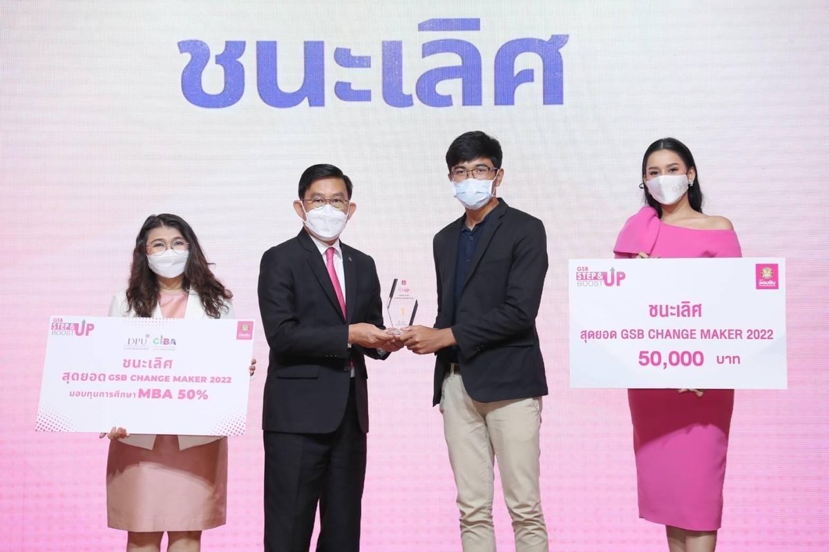 Silpakorn_uni's tweet photo. 🏅ขอแสดงความยินดีกับ นายมนตรี อุดมฉวี นาย ณัฐพล เมืองแก้ว และนายพร้อมพล พวงประโคน co founder บริษัท สมาร์ทไบโอพลาสติก จำกัด 

จากคณะวิศวกรรมศาสตร์และเทคโนโลยีอุตสาหกรรม มหาวิทยาลัยศิลปากร ได้รับรางวัลชนะเลิศแผนธุรกิจ “สุดยอด GSB Change Maker 2022" 

#ทีมศิลปากร https://t.co/olj9XWVqKX