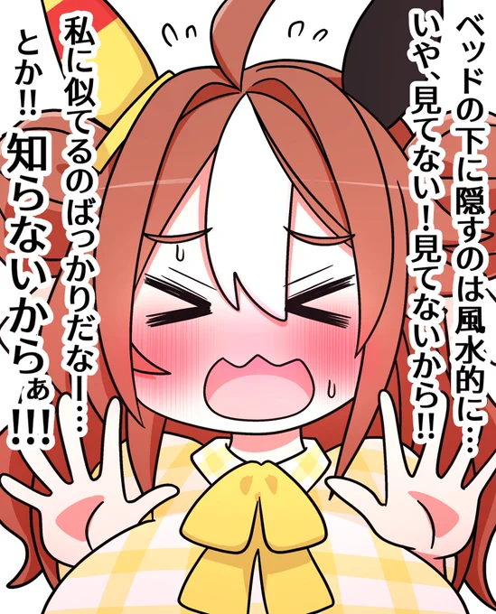 リッキー♡ 