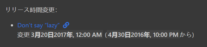 Bestdori_JP's tweet photo. 🧐🧐🧐

Don't say "lazy"のリリース時間が変わったらしい

もともとガルパが3月2017年リリースされましたからただの訂正だけど🧐 https://t.co/ot6DnMZ7q6