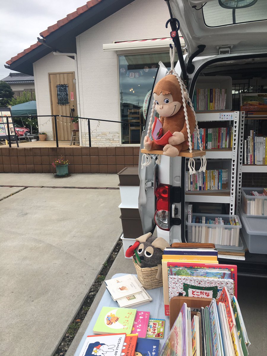 BluebirdBooksss's tweet photo. フルーツカフェICHINAにてお店を開けましたー♪
三郷市鷹野のケイヨーD2のお隣です。#ブルーバードブックス #ICHINA #三郷市鷹野 https://t.co/cIg1XUHjse