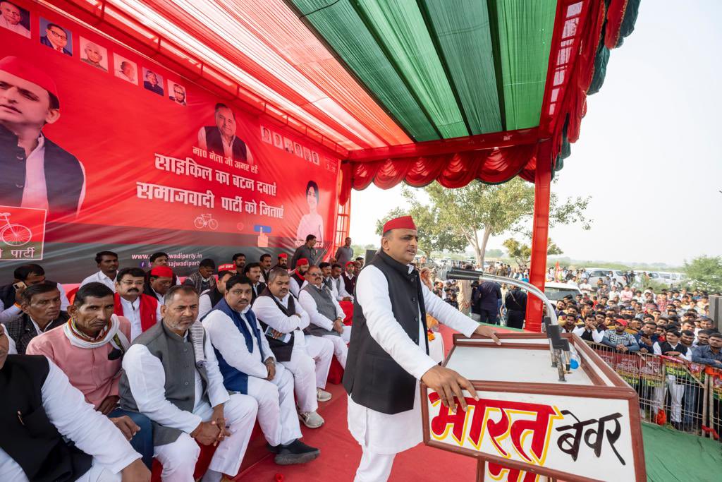 Rohitydv_09's tweet photo. @yadavakhilesh मैनपुरी https://t.co/BVQVVdimAC