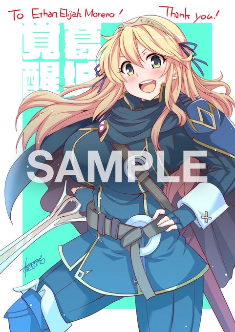 skeb納品、ルキナコスかつ姉のリクエストでした  https://t.co/6wOHDciXDa #Skeb #Commission @skeb_jpより 