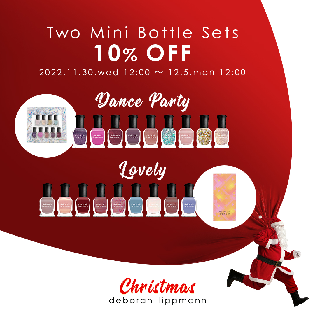 lippmann_japan's tweet photo. \\新色予約受付中//
~ 2022 Holiday Collection ~
期間中のご購入で10%OFF!!
<予約販売期間>
11/30(水)12:00 ~ 12/5(月)12:00
*12/5以降順次発送となります
新作紹介ページはこちら
https://t.co/nOVlcxXhZj…
#deborahlippmann
#冬の新色
#セルフネイル https://t.co/vX7URzZShu