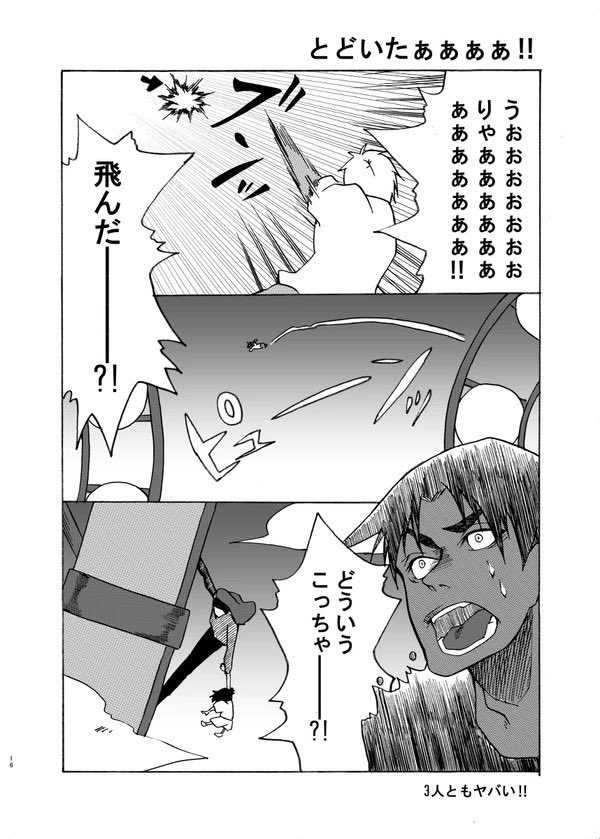 緋色コが絡んでくるなら、3人の共同戦はあるのか⁈
そしてジンニキはカッコいいのか、ギャグなのか…‼︎
【純黒のナイトメアより】
#コナン 