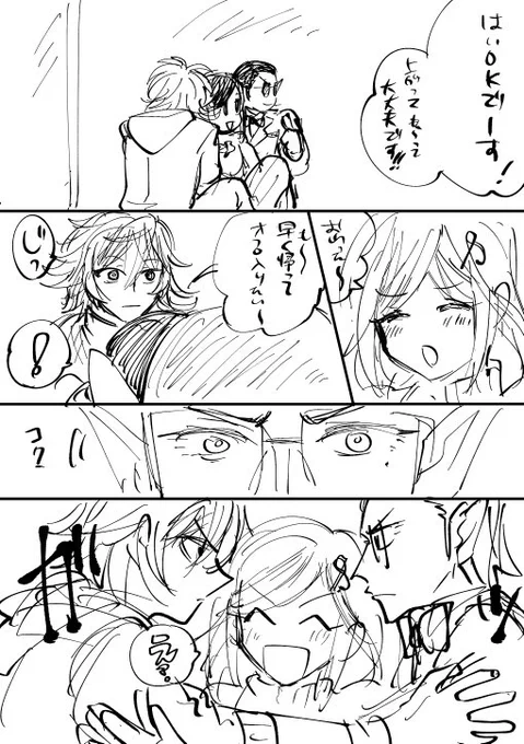 夜王国撮影してましたみたいなネタを考えてた。 