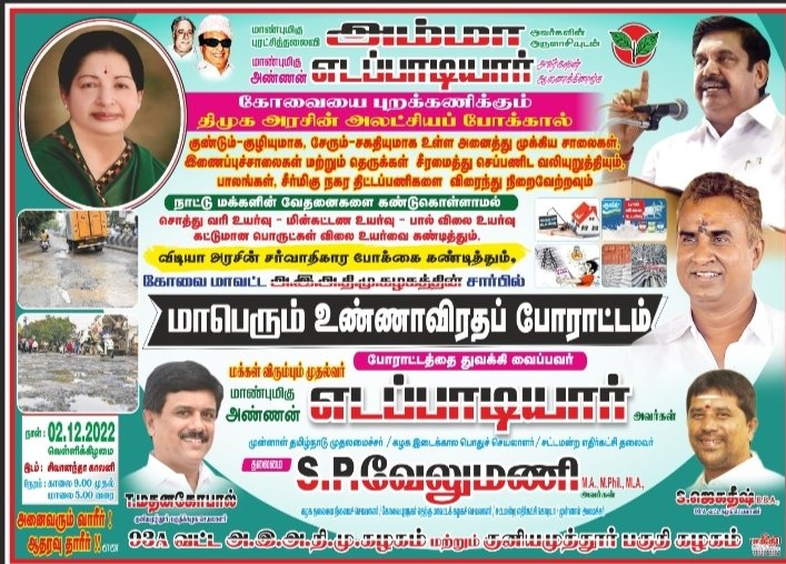 jagadeesh_jas's tweet photo. https://t.co/M5fA5jX12q