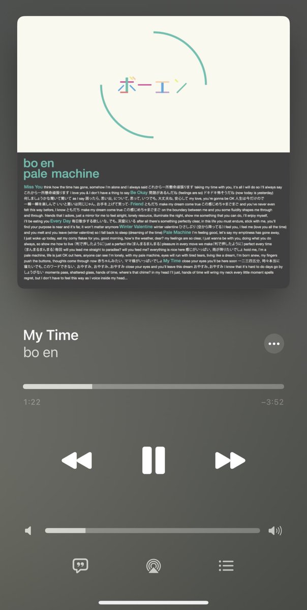 dobxxi's tweet photo. 🎧 https://t.co/NRBNbrzCVK