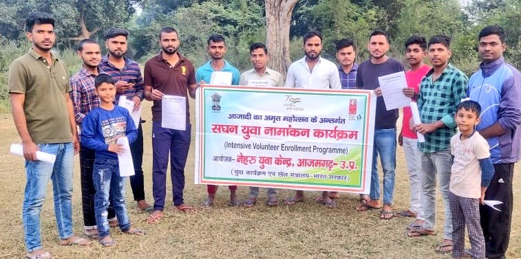 mybharat_azm's tweet photo. Glimpses of the intensive volunteer enrollment program organized by the volunteers of azamgarh 
@Nyksindia @nyks_up
@Anurag_Office  @YASMinistry
@Media_sai @FitIndiaOff
#Volunteers #enrollmentprogram https://t.co/N09nTvbhEF